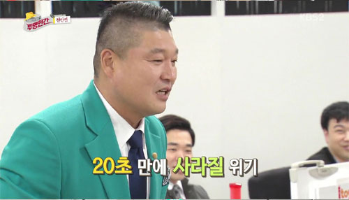 강호동 출연 새 예능 ‘투명인간’ 시청률 4%로 출발  