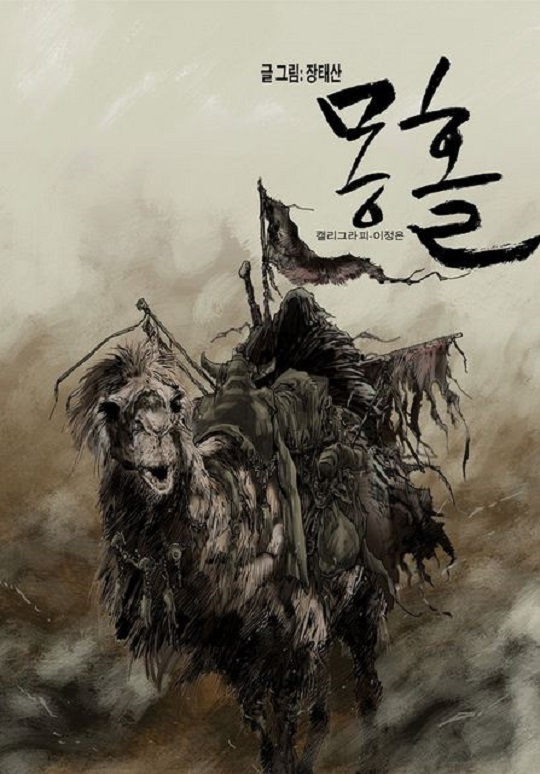 ȭ 塯 », 10⸸  Ȧ ƿԴ  