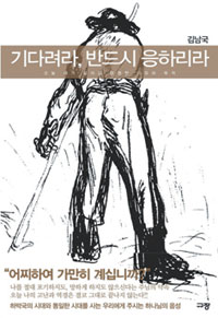 [å ] ٷ, ݵ ϸ  