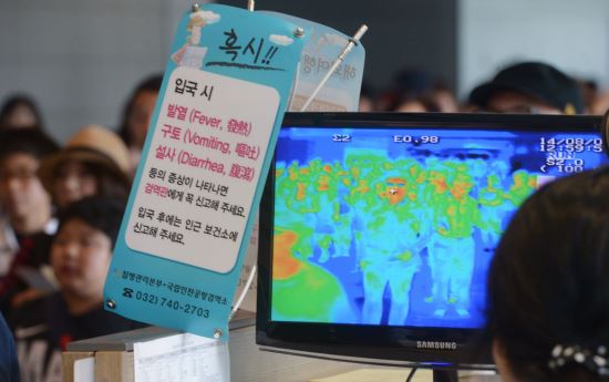 에볼라 긴급구호대 2진 오늘 출국...귀국후 3주 자발적 격리  