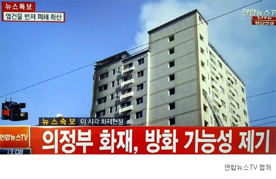 “살신성인” 경찰관 2명도 구조 작업도중 부상  