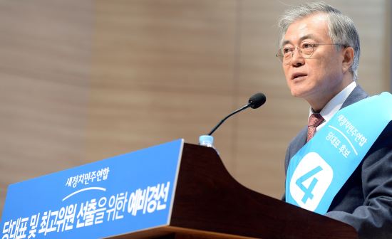 문재인 “당이 늘 영남권 후보들의 발목을 잡았다”  