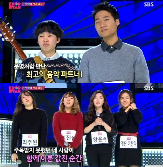 ‘누가 이들을 꼴찌라고 했나…단지 주목받지 못했을  뿐’  SBS K팝스타 이변 연출  