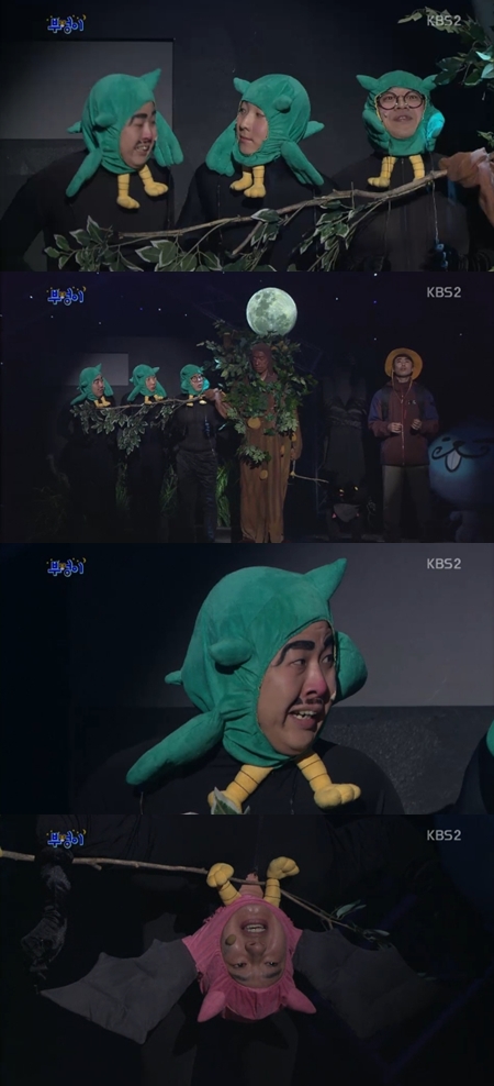 KBS   ڳ ξ̡ 빫   ȭȭ?  