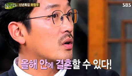 ‘상남자’ 하정우, “올 해 결혼 할 수도”  