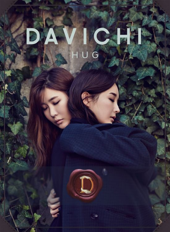 다비치 “음악으로 안아 줄게요”… 컴백앨범 타이틀 ‘다비치 허그’로  