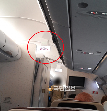 [단독] ‘비상구 표시 없는 대한항공’ 사고 나면 어쩌려고?  