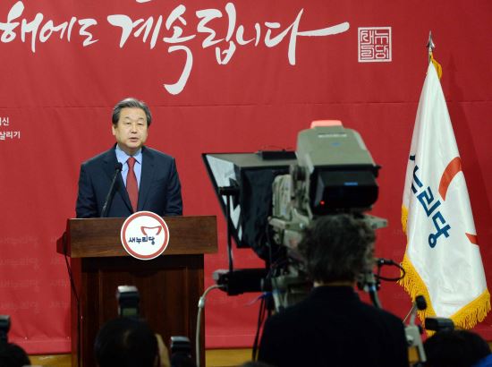 김무성 “당의 이념과 뜻을 같이하는 분 모셔올 것”...반기문 대망론 원론적 답변  
