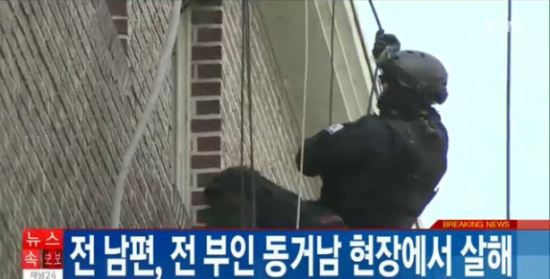 안산 인질범, 이미 2명을 잔혹하게 살해한 뒤 경찰과 대치  