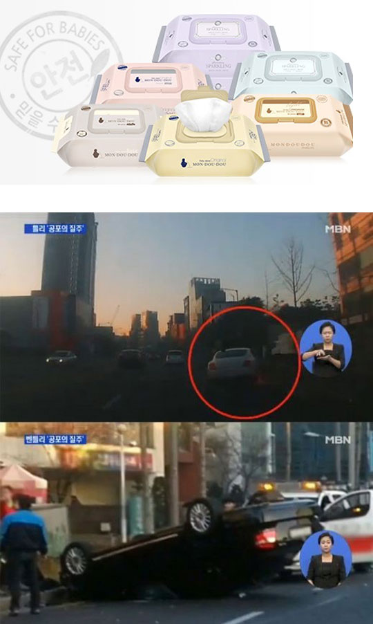 [영상] “유해물질 파동때도 믿어줬건만” 몽드드 엄마들 배신감 ‘파르르’  