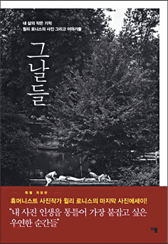 [տ  å]    쿬   