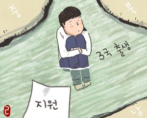[ȹ] ⱸ п 롦  Żڡ ƽó  