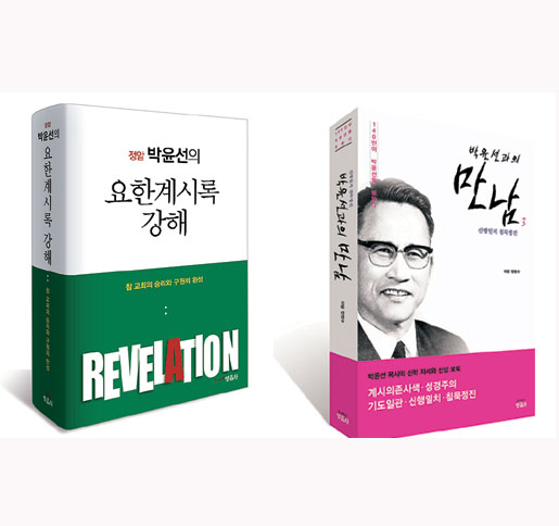[å ]   30 ܱ,   롦    ¤  å    