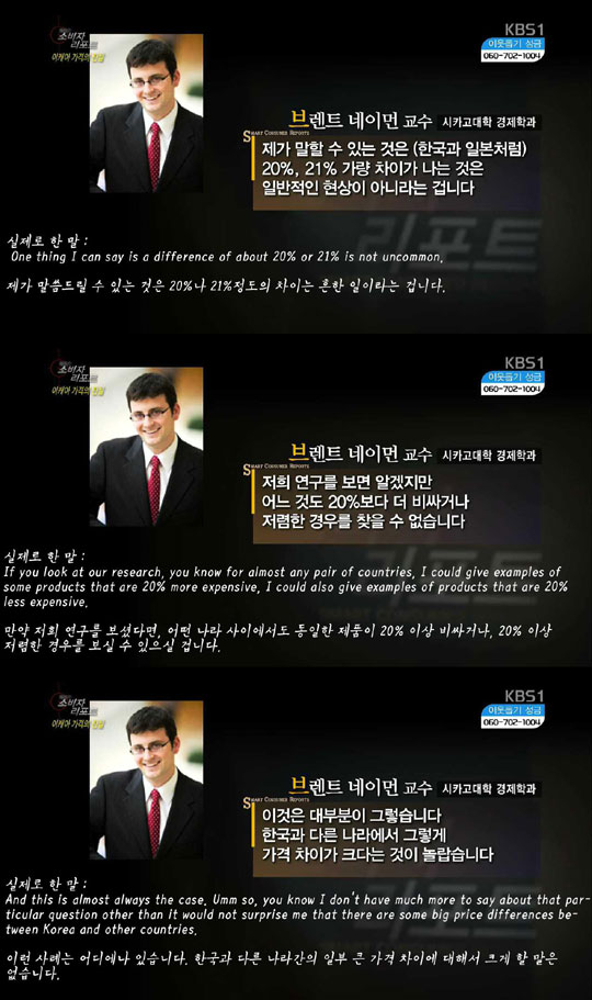 KBS ҺڸƮ ɾ ? , ٸؼ   