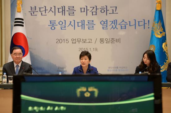 실질대화 거듭 강조한 박 대통령 “국군포로송환 안되는건 가슴아픈일”  