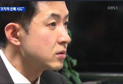 “박창진 사무장 계속 근무하는지 지켜 보겠다”… 재판부 이례적 관심, 왜?  