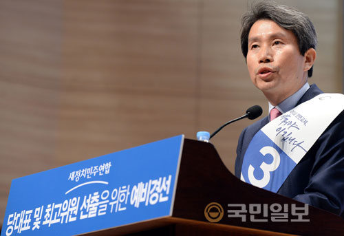 새정치연합 경선 출마 이인영 “전당대회 보안관 역할 하겠다”  