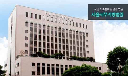 오성우 판사, 조양호 증인 채택해 관심… 과거 강용석 꾸짖어  