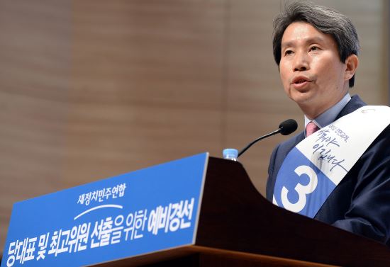 이인영 