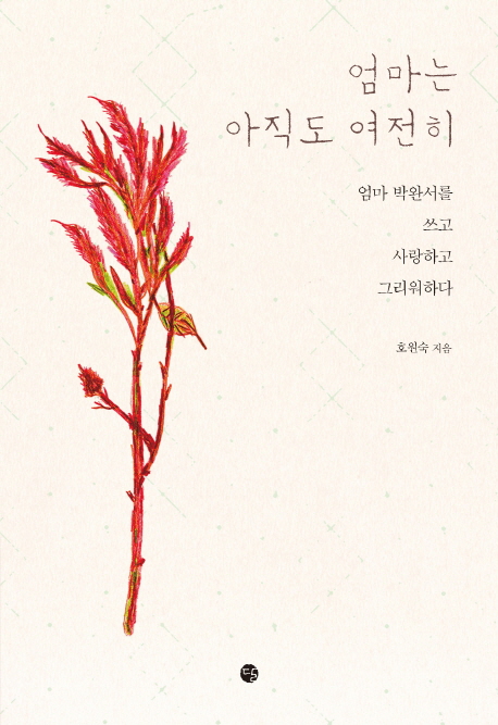 ڿϼ  ȣ 깮    쳻  