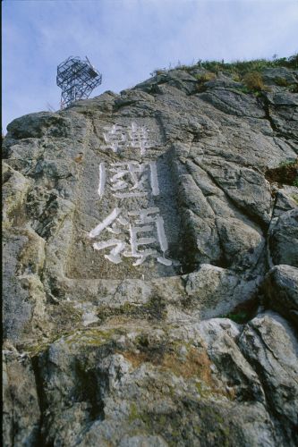  Ϻ  ġ...Ϻ 鼭 ѱ 50 ࡱ ڴʰ?  