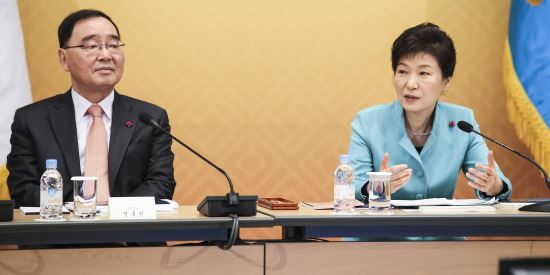 박 대통령 “사회 곳곳에 묵은 적폐가 쌓여 있다”  