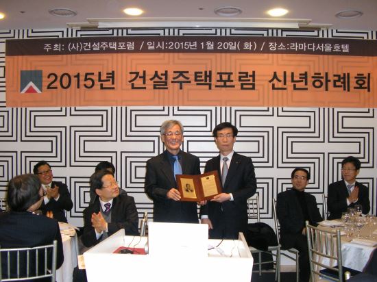 사)건설주택포럼, 신년하례식 개최  