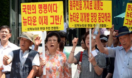 가재울·북아현·성남시 등 수도권 뉴타운 비리 구의원, 변호사 등 구속기소+수사 결과 발표  