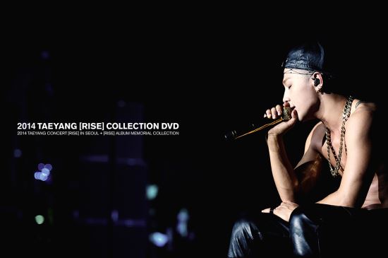 “드디어 나왔다”… 태양, 콘서트 모습 담은 DVD 발매  