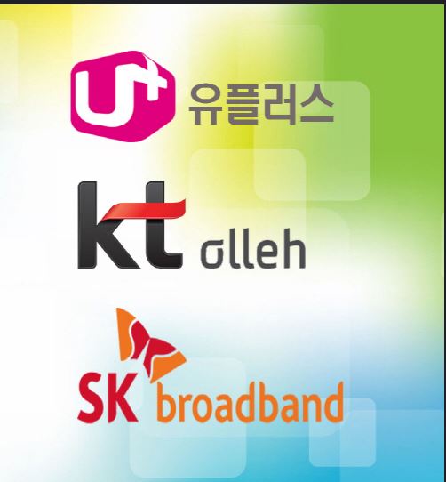 내게 맞는 KT·SK·LG 초고속인터넷 가입… 비교견적 사이트 이용을  