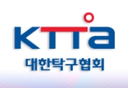 탁구국가대표 최종 선발전 중·고교생 기세가 드세다  