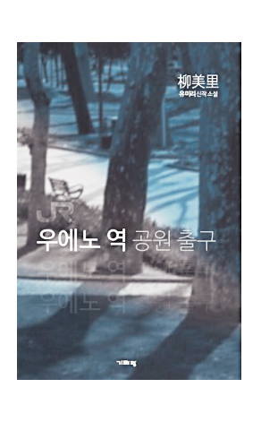 [å ] ۡ ٸ   츮 ô  ʻ  