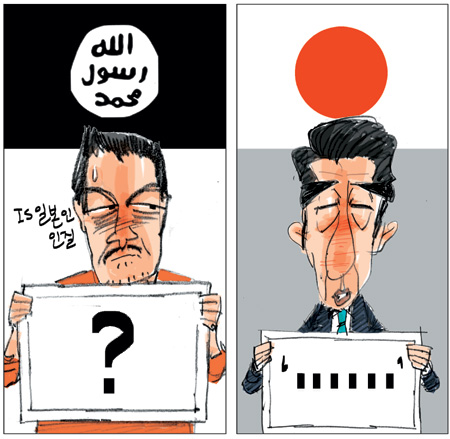 IS,   Ϻ  ī Ϸ糪   Ȯ  
