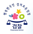 뱸 ` 61   