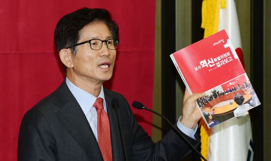 새누리당 혁신위,당협 사무실 허용 추진...거꾸로 가는 건 아닌지?  