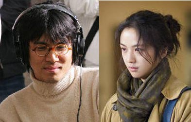 ‘분당댁’ 탕웨이… 분당 땅 처분 ‘2억 손해’  