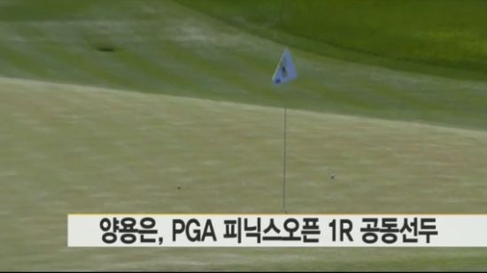 [PGA]  ع汸 ϡ     