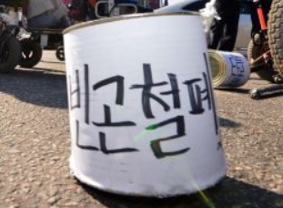 ‘신분 상승’ 갈수록 어려워진다… 빈곤탈출률 8년새 최저  