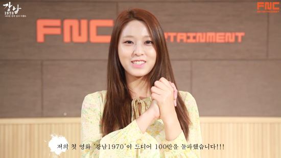 AOA 輳, 100  õ 70   ԰  AOA  Ϻ ȭ  