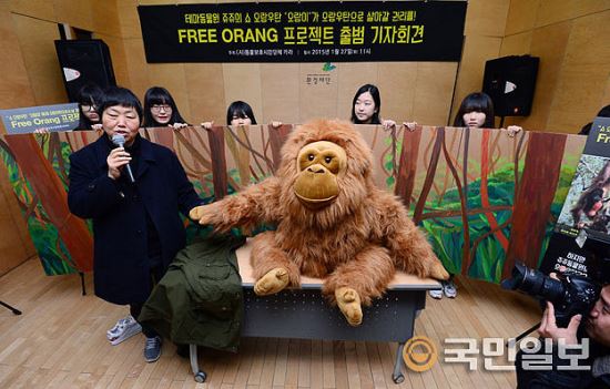  (Free Orang) Ʈ  