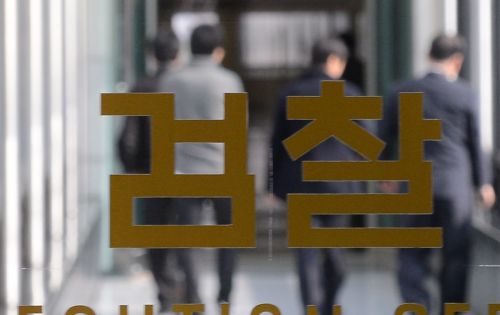방산비리 정옥근 전 해군참모총장 아들·윤연씨 체포  