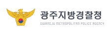광주경찰청 광역수사대, 불법환자 유치해 30억 챙긴 병원장  검거  