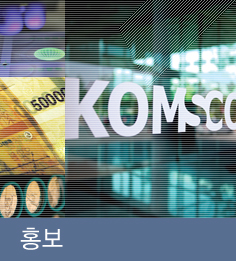 “돈이나 잘 찍지”-조폐공사, ‘뻥튀기’ 타당성 평가로 해외공장 인수  