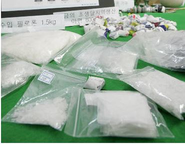히로뽕 판매·상습투약 42명 검거  