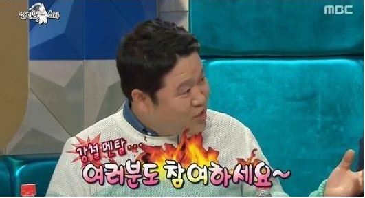 김구라 “집 경매는 와전된 것… 가재 도구 빨간 딱지 붙은 것”  