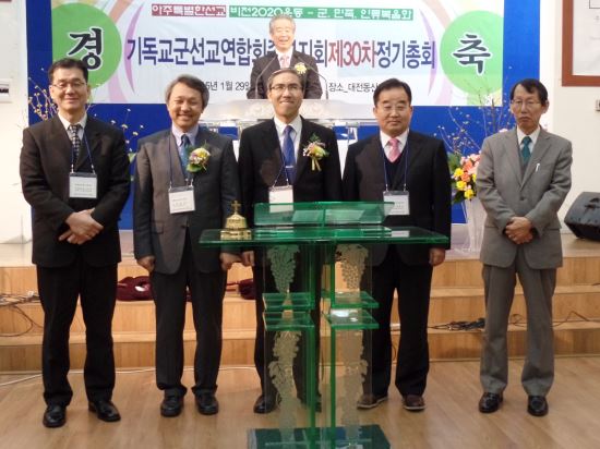 한국기독교 군선교회 중부지회 지회장에 오정무 목사  