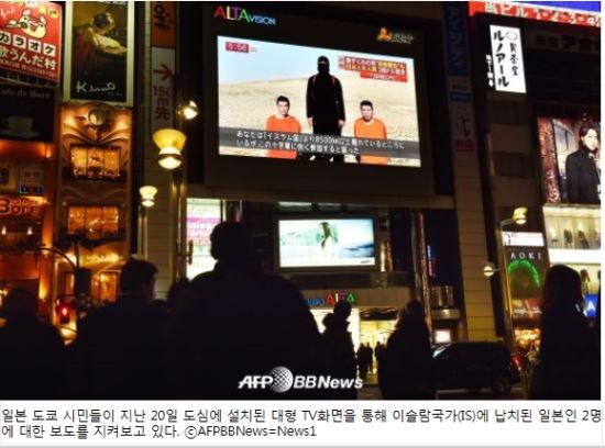 “20대 일본인 여성, 작년 IS 가담 가능성”  