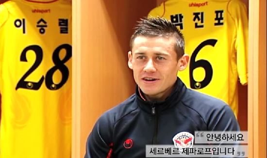 우즈베키스탄 축구 스타 제파로프, 울산으로 이적  