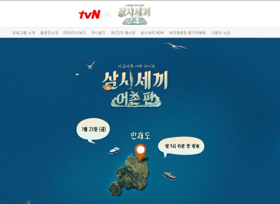 tvN ü- û   
