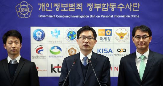 홈플러스, 고객정보 2400만건 보험사에 넘기고 231억 '플러스'  